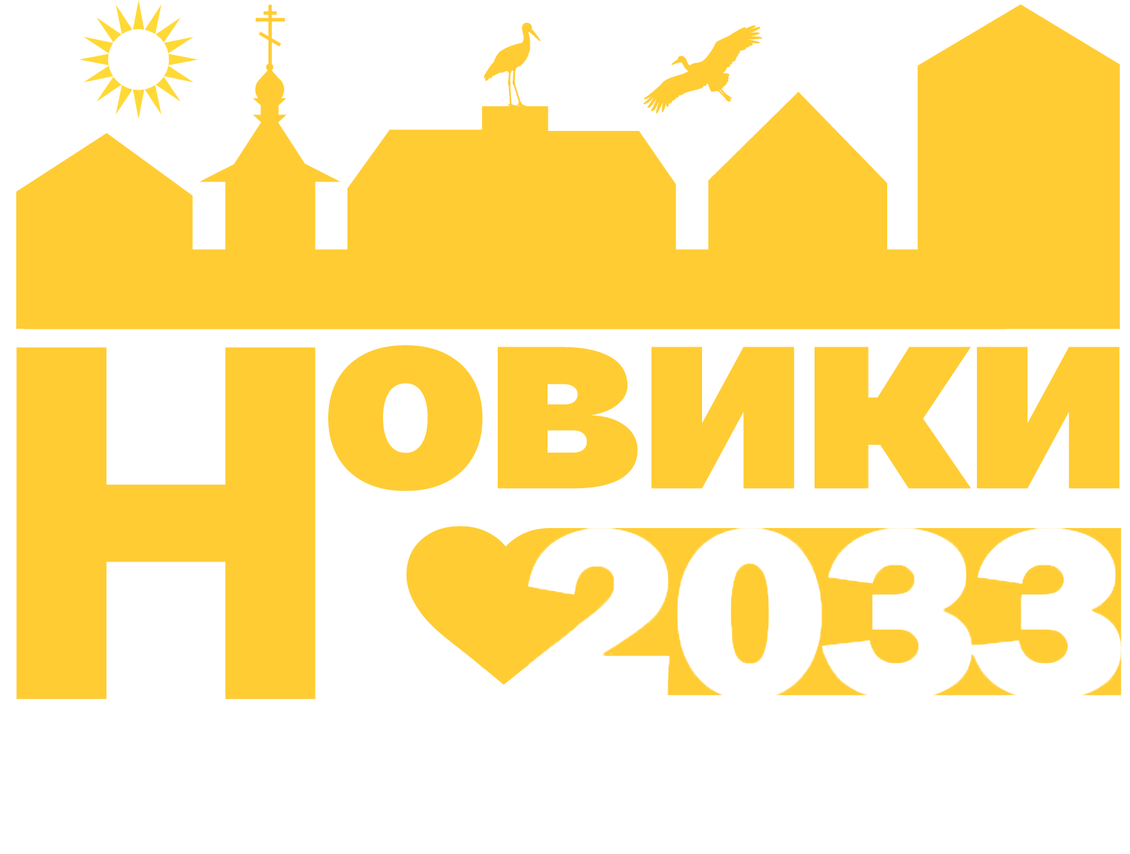 noviki2023